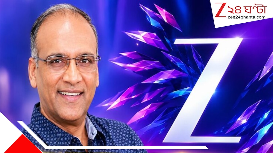 জি এন্টারটেইনমেন্টে বড় রদবদল: জি স্টুডিওজের নয়া ক্রিয়েটিভ ডিরেক্টর চলচ্চিত্র বিশেষজ্ঞ কোমল নাহটা