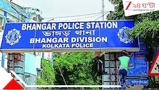 ভাঙড়ে সিপিএম-আইএসএফের সম্পর্কে ফাটল? সিপিএম নেতাকে লক্ষ্য করে বোমা ছোড়ার অভিযোগ