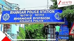 ভাঙড়ে সিপিএম-আইএসএফের সম্পর্কে ফাটল? সিপিএম নেতাকে লক্ষ্য করে বোমা ছোড়ার অভিযোগ