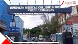 বর্ধমান মেডিক্যাল কলেজে ৫,৫০০ টাকা দেওয়ার চাপ? ‘স্পন্দন ২০২৬’ ঘিরে বিতর্ক