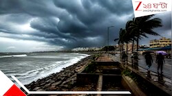 বাংলায় তুমুল দুর্যোগ: বুধবার থেকেই ৬০ কিমি ঝড়ে তছনছ হতে পারে উপকূল, ‘অর্ণব’-এর ঝাপটায় ভাসবে বঙ্গ? বাংলায় লাল সতর্কতায় বিপর্যয়ের অশনিসংকেত