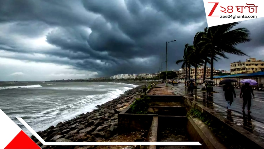 বাংলায় তুমুল দুর্যোগ: বুধবার থেকেই ৬০ কিমি ঝড়ে তছনছ হতে পারে উপকূল, ‘অর্ণব’-এর ঝাপটায় ভাসবে বঙ্গ? বাংলায় লাল সতর্কতায় বিপর্যয়ের অশনিসংকেত