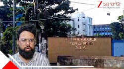 বর্ধমান মেডিক্যালে তোলা হচ্ছে মোটা টাকা? ABVP ময়দানে নামতেই ফাঁস হল সবকিছু