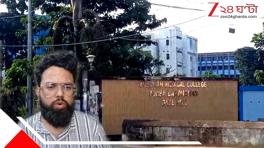 বর্ধমান মেডিক্যালে তোলা হচ্ছে মোটা টাকা? ABVP ময়দানে নামতেই ফাঁস হল সবকিছু
