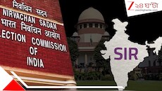 'সর্বসম্মতিতেই SIR-র সিদ্ধান্ত', সুপ্রিম কোর্টে হলফনামা দিয়ে ব্যাখ্যা নির্বাচন কমিশনের