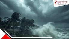 অতি শক্তিশালী ঘূর্ণিঝড় সক্রিয়! দাপট শুরু মঙ্গলেই, বুধে ল্যান্ডফল... কোথায় আছড়ে পড়বে অর্ণব?