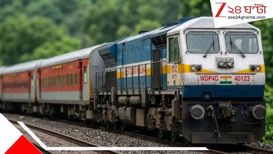 ঘূর্ণিঝড় ‘অর্ণব’-এর আশঙ্কায় একাধিক ট্রেন বাতিল! কোন কোন ট্রেন চলবে না?