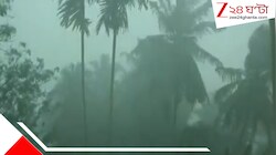 ওড়িশায় 'খেল' শুরু ঘূর্ণিঝড় অর্ণবের! কালো মেঘে ঢাকল পুরী-মুষলধারে বৃষ্টি, তাণ্ডব শুরু একাধিক জেলায়