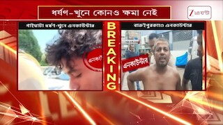 Gaighata Case Encounter | 'এমন বিচারই মানুষের প্রয়োজন ছিল', কামদুনির প্রতিবাদের মুখ মৌসুমী কয়াল কী বলছেন? | Zee 24 Ghanta