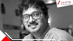 আচমকাই থামল পথচলা, পরিচিত সহকারী পরিচালক দীপঙ্কর সরকারের রহস্যমৃত্যু! শোকস্তব্ধ টলিপাড়া