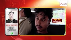 Gaighata Incident | গাইঘাটা এনকাউন্টার নিয়ে কী জানালেন প্রাক্তন পুলিশ কর্তা? | Zee 24 Ghanta