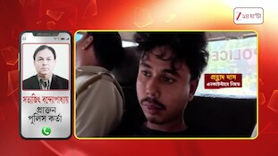 Gaighata Incident | গাইঘাটা এনকাউন্টার নিয়ে কী জানালেন প্রাক্তন পুলিশ কর্তা? | Zee 24 Ghanta