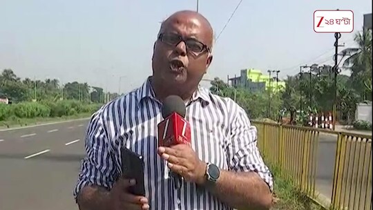 Arnab Update | ধেয়ে আসছে অর্ণব, বাতিল একাধিক ট্রেন! দেখুন, কী কী পরিবর্তন? | Zee 24 Ghanta