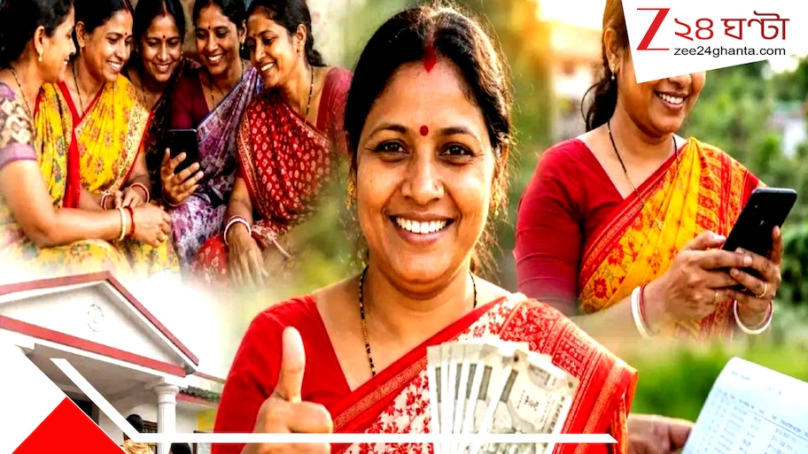 অন্নপূর্ণা যোজনার বিরাট খবর: একজনের ৩০০০ টাকা অন্যজনের অ্যাকাউন্টে? মারাত্মক কারচুপি, আপনার সঙ্গে এরকম হলে কী করবেন? জেনে নিন