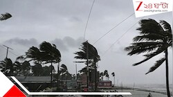 অর্ণবের থাবা বাংলায়? কিছুক্ষণের মধ্যেই কলকাতা-সহ একাধিক জেলায় ধেয়ে আসছে ঝড়বৃষ্টি
