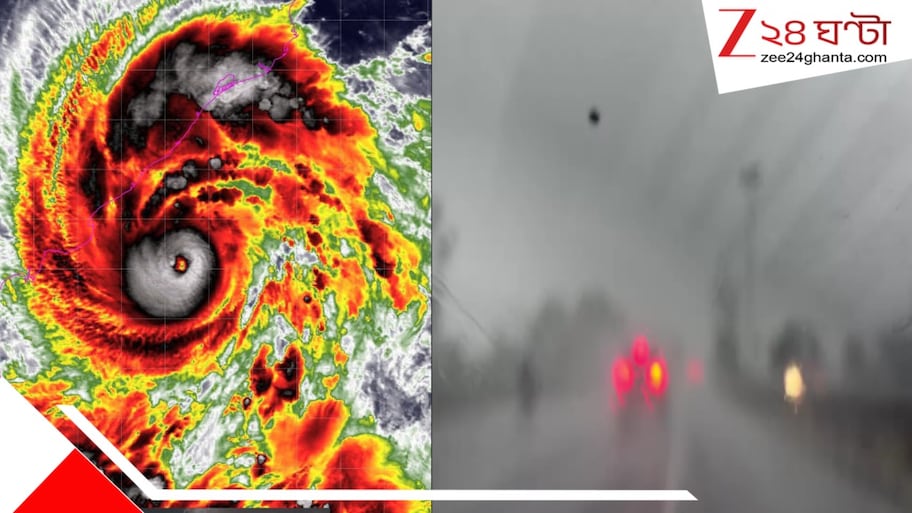ভয়ংকর বিধ্বংসী ক্যাটেগরি ৪ হ্যারিকেন হতে চলেছে 'অর্ণব'? তাণ্ডবে তছনছ হবে সবকিছু? রাজ্যেও শুরু দুর্যোগ