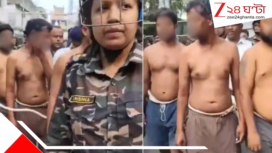 সরশুনা কাণ্ডে 'কর্মফল'!  অভিযুক্তদের খালি গায়ে, খালি পায়ে এলাকায় ঘোরাল পুলিস