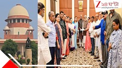 শুনানি না হতেই পরোক্ষে 'সুপ্রিম' সুবিধা পেলেন সাংসদরা! NCPI মামলায় বিগ আপডেট