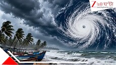 অর্ণবেই শেষ নয়! তাণ্ডব থামতে না থামতেই আসছে... হেমন্তে জোড়া দুর্যোগের রক্তচক্ষু