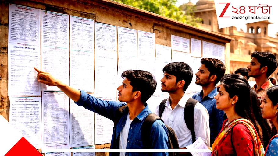 বিরাট সুযোগ: রেল,পিএসসি, বিমা ও ক্লার্ক-- শূন্যপদে আবেদন শুরু, একনজরে ৬টি বড় সরকারি চাকরির যোগ্যতা ও আবেদনের খুঁটিনাটি