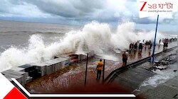 ভয়ংকর তাজপুর: সাইক্লোন অর্ণবের উত্তাল সৈকতে লাল সতর্কতার মধ্যেই পিকনিক-স্নান, তলিয়ে গেল ১৭র কিশোর
