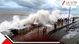 ভয়ংকর তাজপুর: সাইক্লোন অর্ণবের উত্তাল সৈকতে লাল সতর্কতার মধ্যেই পিকনিক-স্নান, তলিয়ে গেল ১৭র কিশোর, জলে ভাসছে বারমুডা