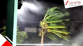 ভয়ংকর গতি, তোলপাড় বৃষ্টি নিয়ে কাঁকিনাড়ায় আছড়ে পড়ল অর্ণব, দেখুন ক্ষয়ক্ষতির ছবি