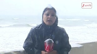 Cyclone Arnab Latest News | গোপালপুরে অবিরাম বৃষ্টি, দমকা হাওয়া, গ্রাউন্ড জিরোয় Zee 24 Ghanta