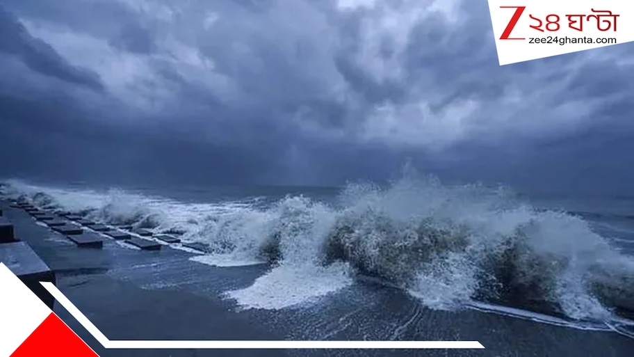 বাঁক নিলেই বিপদ, বাংলায় কখন প্রভাব ফেলবে ঘূর্ণিঝড় অর্ণব? কোন কোন জেলায় বৃষ্টি?