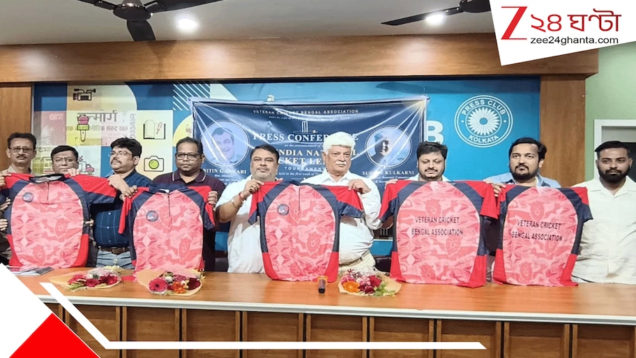 ভারত-নিউ জিল্যান্ড সিরিজের মাঝেই জার্সি সামনে! টি-২০ ফরম্যাটেই অল ইন্ডিয়া ন্যাশনাল ক্রিকেট লিগ