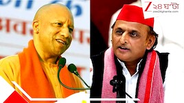 উত্তরপ্রদেশ নির্বাচনে বড় নাটক: আগ্রা-মেরঠে পদ্মঝড়, মোদীর কেন্দ্রেই বাজিমাত সমাজবাদী পার্টির-- মহারণে কে কোথায় দাঁড়িয়ে?