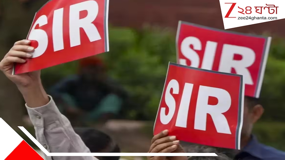 SIR নিয়ে বিরাট আপডেট! বাংলায় এবার SSR! অত্যন্ত জরুরি সূচি প্রকাশ করে নির্বাচন কমিশন জানাল...