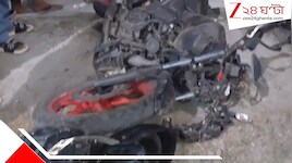 ভর সন্ধেতে নিউটাউনের রাস্তায় ভয়ংকর দুর্ঘটনা, গাড়ির ধাক্কায় দুমড়ে মুচড়ে গেল বাইক