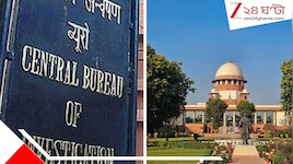ফের সুপ্রিম কোর্টে CBI! বদলের বাংলায় ভোট পরবর্তী হিংসা মামলায় বড় আপডেট