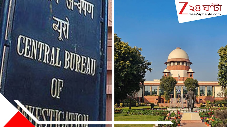 ফের সুপ্রিম কোর্টে CBI! বদলের বাংলায় ভোট পরবর্তী হিংসা মামলায় বড় আপডেট