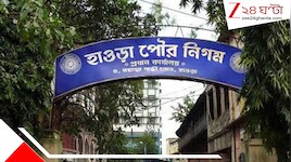 ৬৮ ওয়ার্ড, ১৪০০ আবেদন! হাওড়া পুরভোটে টিকিট বাছাইয়ে বড় চ্যালেঞ্জ বিজেপির
