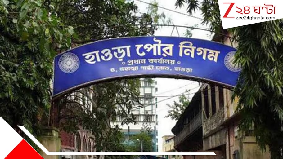 ৬৮ ওয়ার্ড, ১৪০০ আবেদন! হাওড়া পুরভোটে টিকিট বাছাইয়ে বড় চ্যালেঞ্জ বিজেপির