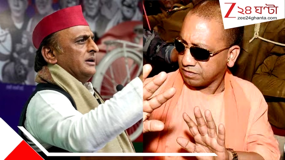 উত্তরপ্রদেশ বিধান পরিষদ নির্বাচনে গেরুয়া ঝড়, কোনওক্রমে গড় রক্ষা অখিলেশের