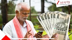 দীপাবলির আগে কৃষকদের বড় খবর! কবে ঢুকবে পিএম কিষানের টাকা? কারা পাবেন?