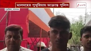 Traffic Violation | জরিমানা করতেই পুলিশের সঙ্গে বচসা, যুবকের আচরণে চাঞ্চল্য | Zee 24 Ghanta
