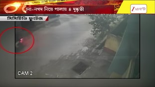 Siliguri | শান্তিনগরে স্বর্ণ ব্যবসায়ী টার্গেট! সোনা ও বিপুল নগদ নিয়ে পালাল দুষ্কৃতী!