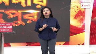 Toto Union Conflict | টোটো ইউনিয়নের নিয়ন্ত্রণ কার হাতে? | Zee 24 Ghanta