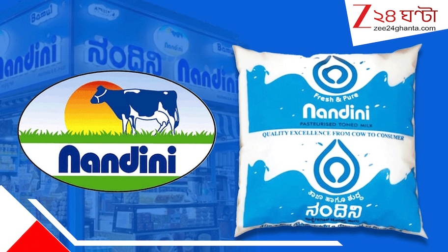 MILK PRICE HIKE: এক ধাক্কায় লিটার প্রতি দুধের দাম বাড়ল ৮ টাকা! মন্ত্রীসভার অনুমোদনে ১ নভেম্বর থেকেই কার্যকর