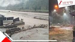 ফেটে গেল শিনতাফু, হ্রদ থেকে তীব্র গতিতে নেমে আসছে বিপুল জলরাশি! ভয়াবহ হড়পা বানে প্রলয়ের রুদ্র মুখ