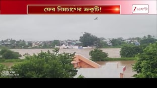 Cyclone Arnab | ওড়িশায় অর্ণবের ব্যাপক প্রভাব | Zee 24 Ghanta