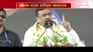 Hamidul Islam| হামিদুলের দুর্নীতির ফাইল খোলার নির্দেশ মুখ্যমন্ত্রী শুভেন্দু অধিকারীর | Zee 24 Ghanta