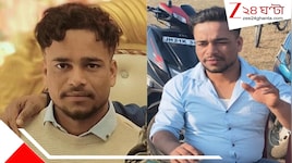 প্রেমিকার ঘরে হাতেনাতে পাকড়াও! গণপিটুনিতে দিল্লির যুবক 'খুন' সালানপুরে, পরকীয়ার নির্মম পরিণতি