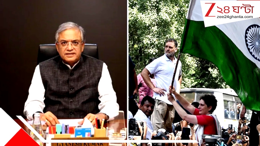 জ্ঞানেশ কুমারের অপসারণ কি এবার চূড়ান্ত? ইন্ডিয়া ব্লকের বড় পদক্ষেপ, নির্বাচন কমিশনের বিরুদ্ধে বড় লড়াইয়ের প্রস্তুতি