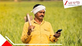 আগাম দিওয়ালি! দেশের ৯.৩৪ কোটি কৃষককে ১৮,৬০০ কোটির 'উপহার' পিএম মোদীর