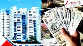রাজ্য সরকারের এই কর্মীদের পরিবার পাবে ৫ লক্ষ টাকা: নবান্নের বড় ঘোষণা, কারা পাবেন? কখন পাবেন? কবে ঢুকবে এই অর্থসাহায্য?